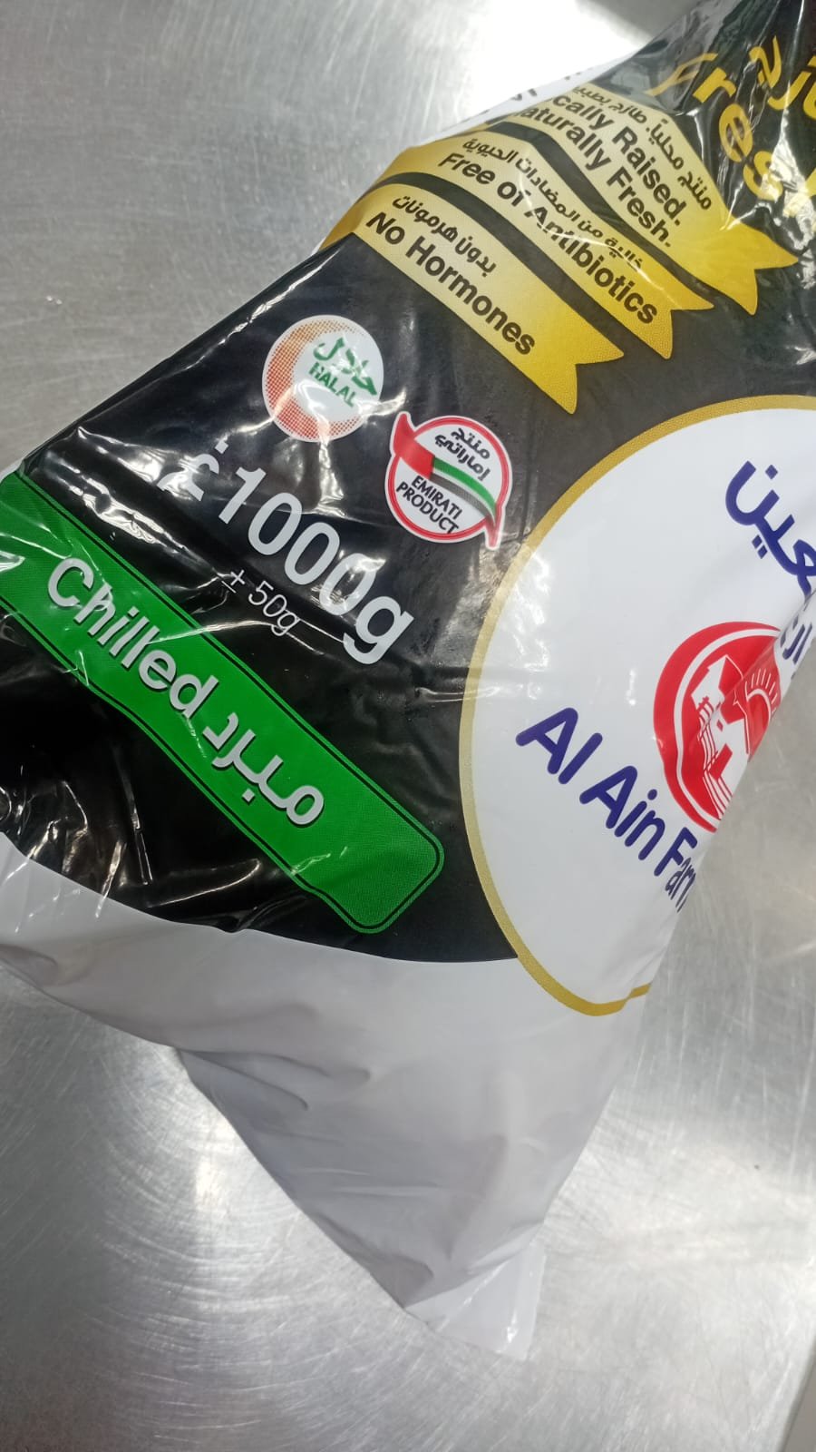 دجاج (  1000 ) جرام